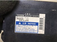 8963042010 Блок управления полным приводом Toyota RAV 4 2006-2013 8769120 #2