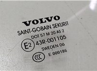  Стекло боковой двери Volvo V50 2004-2007 8774630 #2