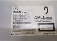 GML8669G0 Проигрыватель, чейнджер CD/DVD Mazda 6 (GJ) 2012-2018 8775449 #2