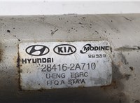 284162A710 Охладитель отработанных газов Hyundai i30 2007-2012 8776144 #2