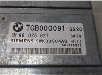 TGB000091 Блок управления АКПП / КПП Land Rover Range Rover 3 (LM) 2002-2012 8784536 #2
