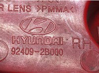  Фонарь противотуманный Hyundai Santa Fe 2005-2012 8785592 #3