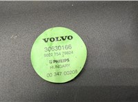 30630166 Сабвуфер Volvo S40 / V40 1995-2004 8791871 #3