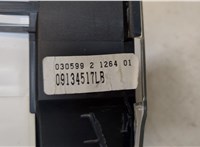 09134517 Щиток приборов (приборная панель) Opel Vectra B 1995-2002 8795275 #5