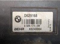  Кожух вентилятора радиатора (диффузор) BMW 5 F10 2010-2016 8797407 #3