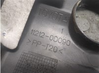  Накладка декоративная на ДВС Toyota Auris E15 2006-2012 8798409 #2