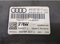 4H0907801F Блок управления стояночным тормозом Audi A8 (D4) 2010-2017 8798703 #4