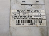  Блок управления иммобилайзера Land Rover Freelander 1 1998-2007 8800096 #4