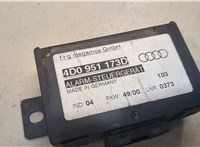 4D0951173D Блок управления сигнализацией Audi A8 (D2) 1999-2002 8804945 #2
