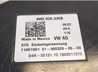 4M0959339B Блок управления сиденьями Volkswagen Tiguan 2016-2020 8805698 #2