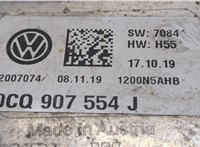 0CQ907554J Блок управления полным приводом Volkswagen Tiguan 2016-2020 8805722 #3