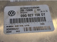  Блок управления АКПП / КПП Volkswagen Tiguan 2016-2020 8805748 #4