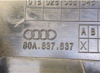 80A837637 Пластик кузовной Audi Q5 2017-2020 8807275 #3