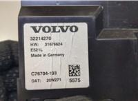 32214270 Блок управления доводчика багажной двери Volvo XC60 2017- 8808876 #3
