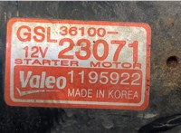 3610023071 Стартер Hyundai Elantra 2006-2011 8808992 #5