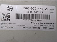 7P6907441A Блок управления камерой заднего вида Volkswagen Touareg 2010-2014 8809586 #4