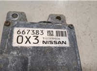 310369PB0E Блок управления АКПП / КПП Nissan Pathfinder 2012-2017 8811396 #2