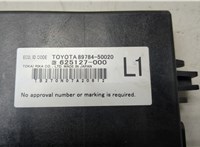  Блок управления иммобилайзера Lexus LS460 2006-2012 8814519 #4
