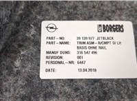 39139977 Пластик (обшивка) внутреннего пространства багажника Buick Regal 2017- 8822974 #3