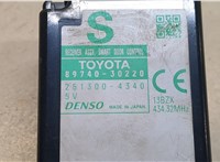  Блок управления дверьми Lexus GS 2005-2012 8822756 #2
