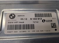  Усилитель звука BMW X5 E70 2007-2013 8824456 #3