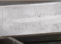  Решетка радиатора Citroen Xantia 1993-1998 8826479 #3