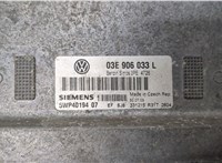  Блок управления двигателем Volkswagen Polo 2001-2005 8827311 #4