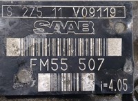  КПП 5-ст.мех. (МКПП) Saab 9-3 1998-2002 8830083 #7