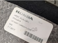  Пол (ковер) багажника Honda Civic 2015- 8831050 #3