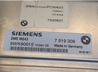  Блок управления двигателем BMW 3 E46 1998-2005 8833885 #2