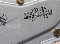  Двигатель стеклоочистителя (моторчик дворников) задний Toyota Previa (Estima) 2000-2006 8840334 #3