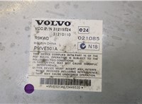  Усилитель звука Volvo XC90 2002-2006 8841489 #2