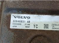 30646931 Блок управления двигателем Volvo XC90 2002-2006 8841494 #2