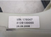 MN178047, 2460A093 Кулиса КПП Mitsubishi Colt 2008-2012 8841997 #2