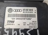 4F0907801B Блок управления стояночным тормозом Audi A6 (C6) 2005-2011 8846602 #3