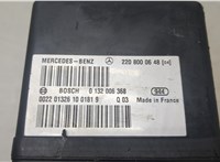  Компрессор центрального замка Mercedes S W220 1998-2005 8846766 #5