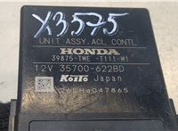 39875tmet111m1 Блок комфорта Honda CR-V 2017- 8846874 #2