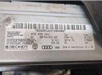4F0035541 Блок управления радиоприемником Audi A6 (C6) 2005-2011 8848259 #4