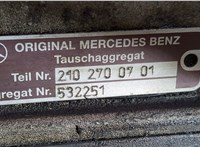  КПП - автомат (АКПП) Mercedes CLK W209 2002-2009 8848586 #7