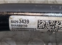  Стабилизатор подвески (поперечной устойчивости) Chevrolet Traverse 2017-2021 8851901 #2