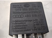  Реле прочее Audi A4 (B5) 1994-2000 8857485 #3
