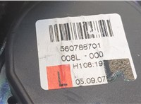 8E0857705F Ремень безопасности Audi A4 (B7) 2005-2007 8857970 #2