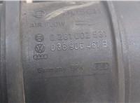  Измеритель потока воздуха (расходомер) Volkswagen Jetta 5 2004-2010 8859433 #2
