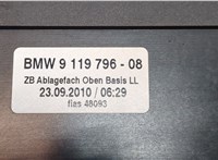  Бардачок (вещевой ящик) BMW 7 F01 2008-2015 8859109 #4