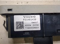  Кнопка открывания багажника Volvo S60 2018- 8862204 #4