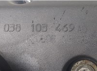 038103469 Крышка клапанная ДВС Volkswagen Jetta 5 2004-2010 8868754 #2