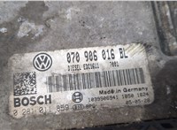  Блок управления двигателем Volkswagen Touareg 2002-2007 8870660 #3