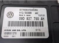  Блок управления АКПП / КПП Volkswagen Touareg 2002-2007 8876535 #3