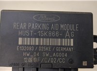 Блок управления парктрониками Ford EcoSport 2017- 8879561 #3