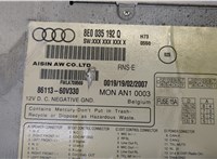  Магнитола Audi A4 (B7) 2005-2007 8879838 #3